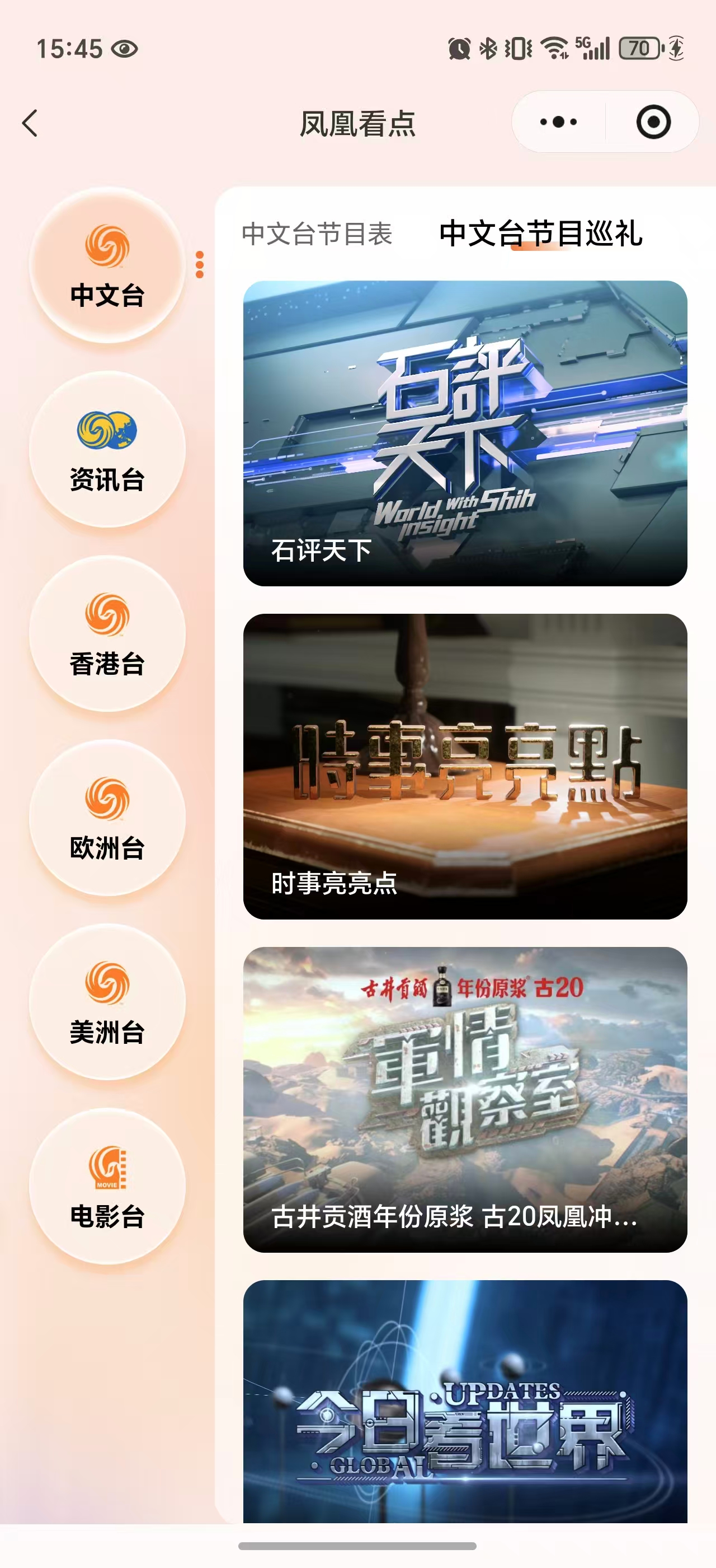 功能介绍