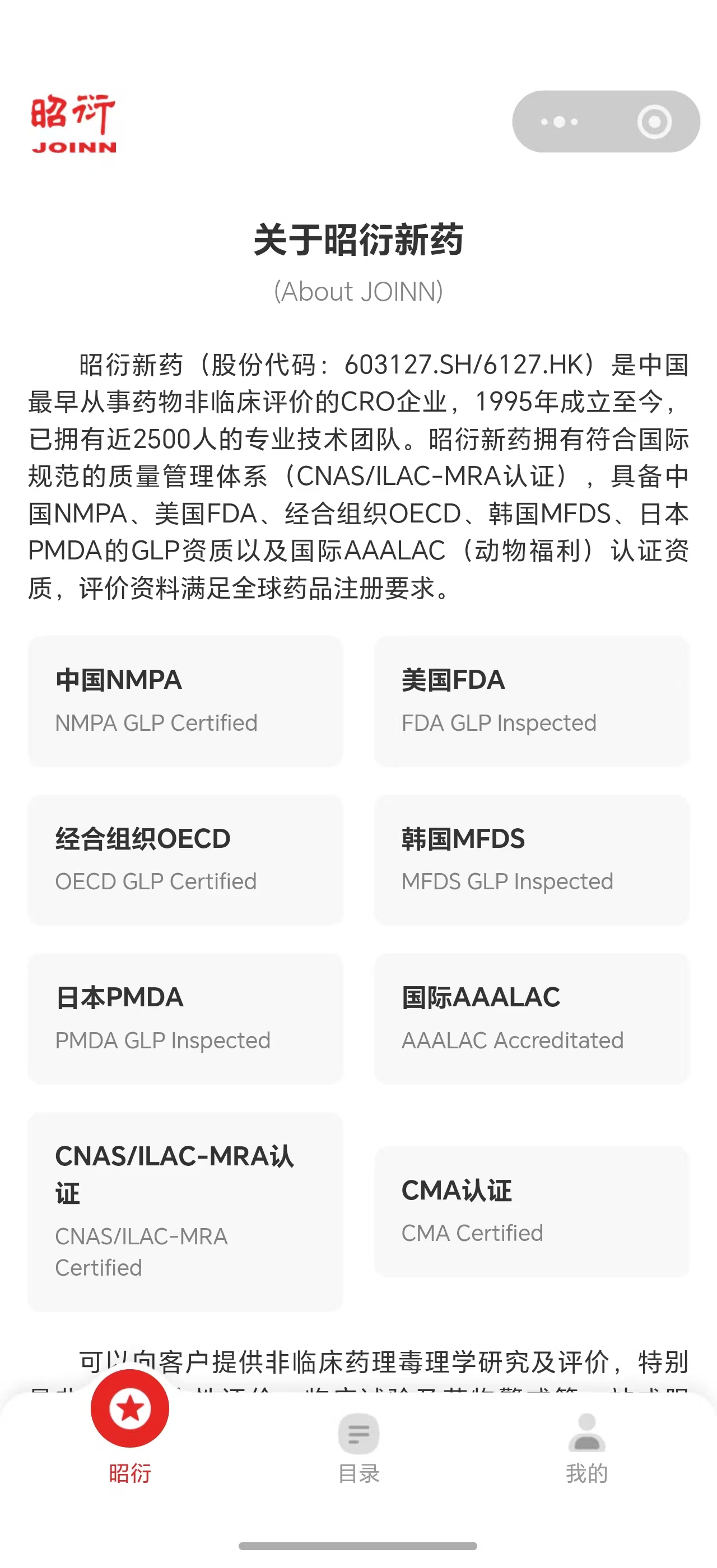 功能介绍