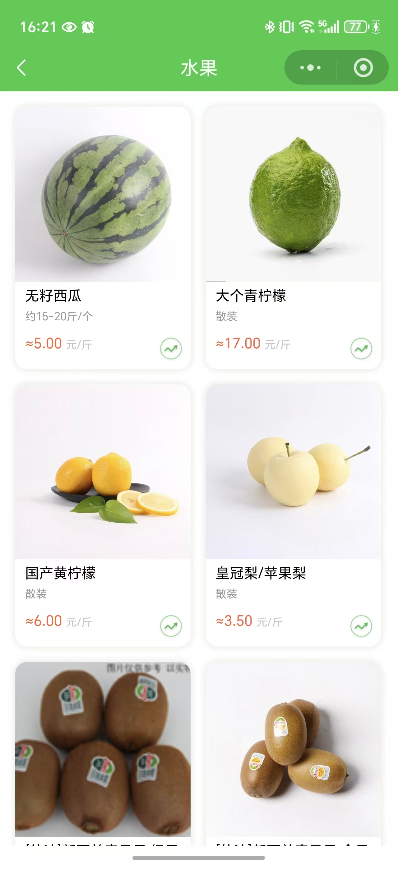 功能描述
