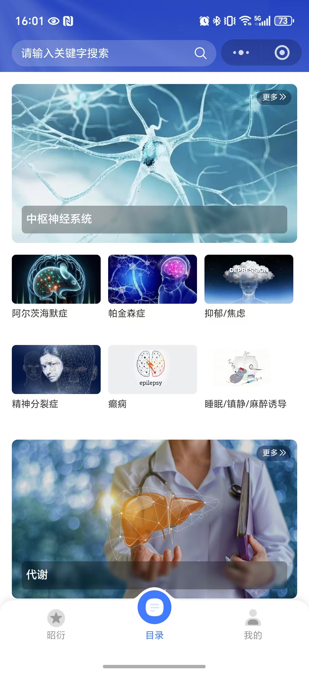 功能介绍