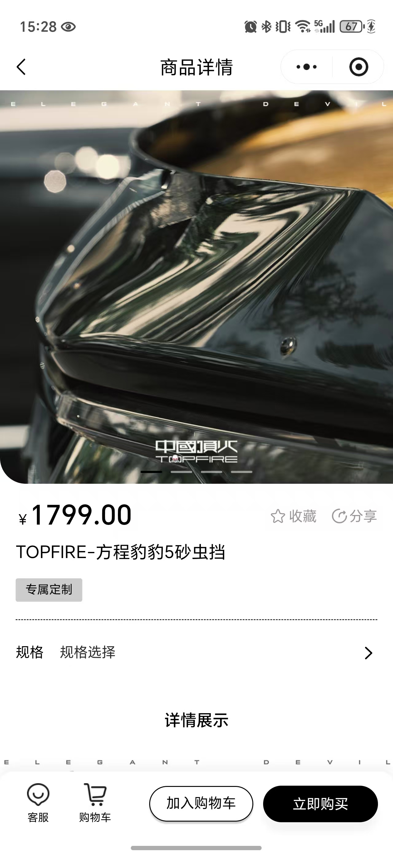 功能描述