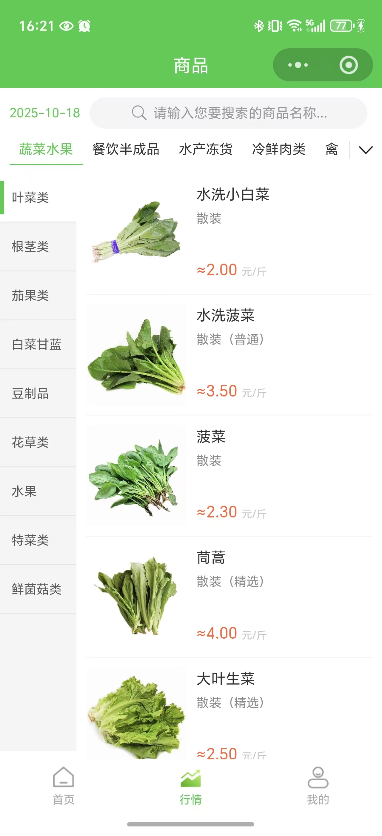 功能描述