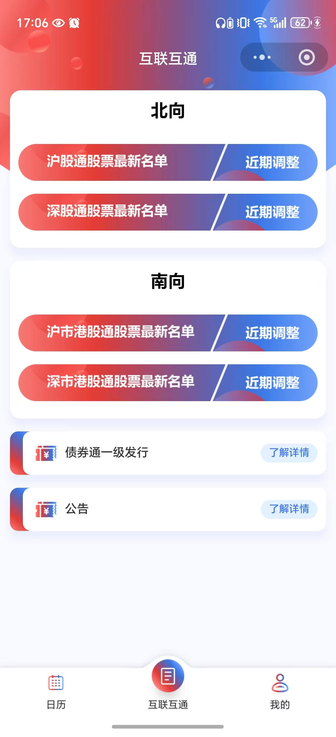 功能描述