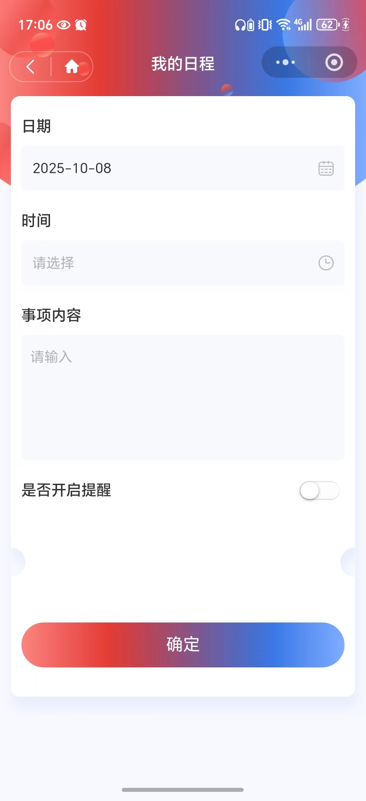 功能描述